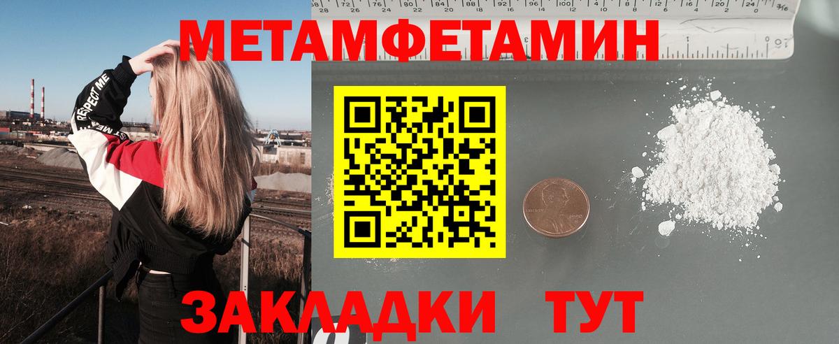 Амфетамин VHQ Набережные Челны