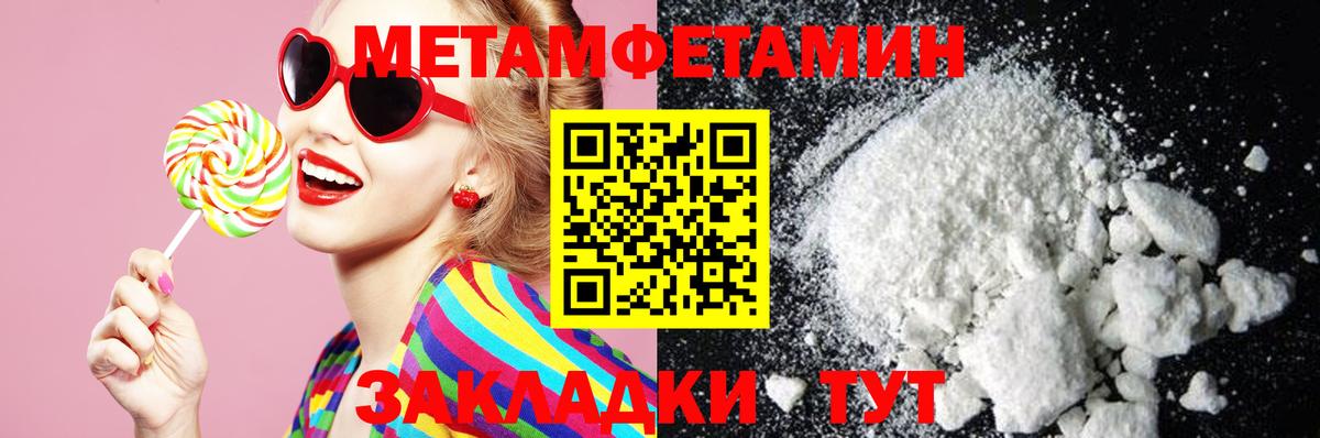 АМФЕТАМИН Premium  АМФ  Набережные Челны  blacksprut tor  АМФЕТАМИН  Вход с VPN 
