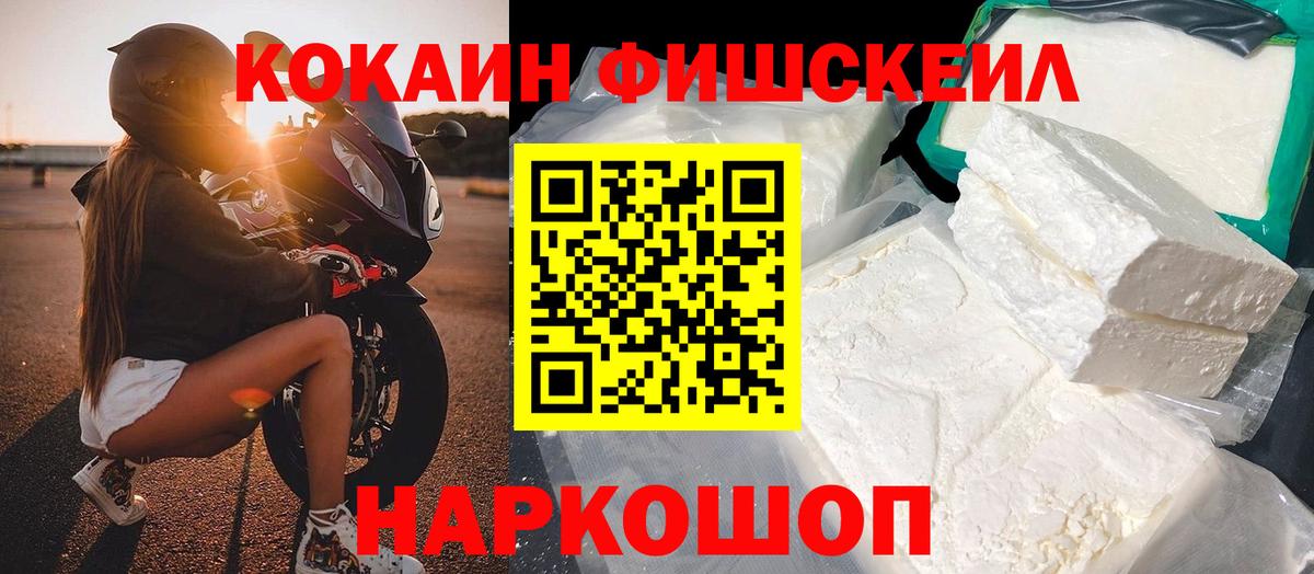 Набережные Челны  Кокаин Эквадор  Вход с VPN 