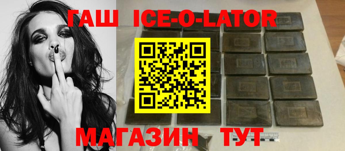 Гашиш убойный Набережные Челны