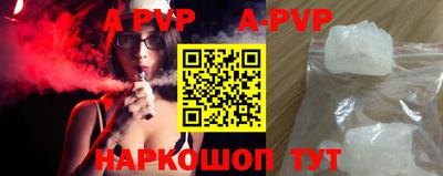 гидра Донецк