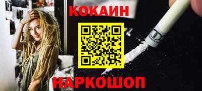 гидра Донецк