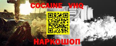 гидра Донецк