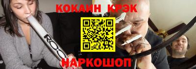 гидра Донецк