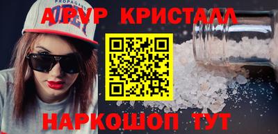 гидра Донецк