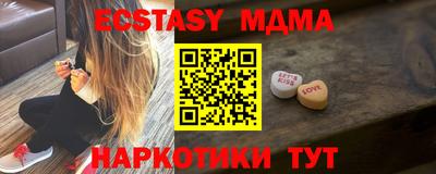 гидра Донецк