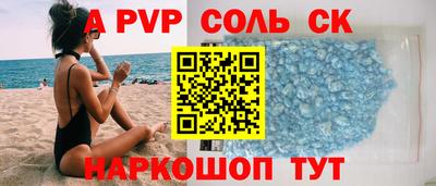 кокс Донской