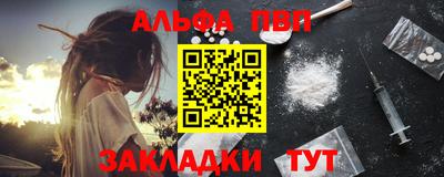 гидра Донецк