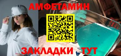 гидра Донецк