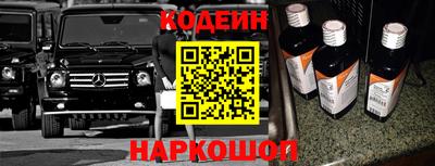 гидра Донецк