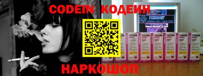 кокс Донской