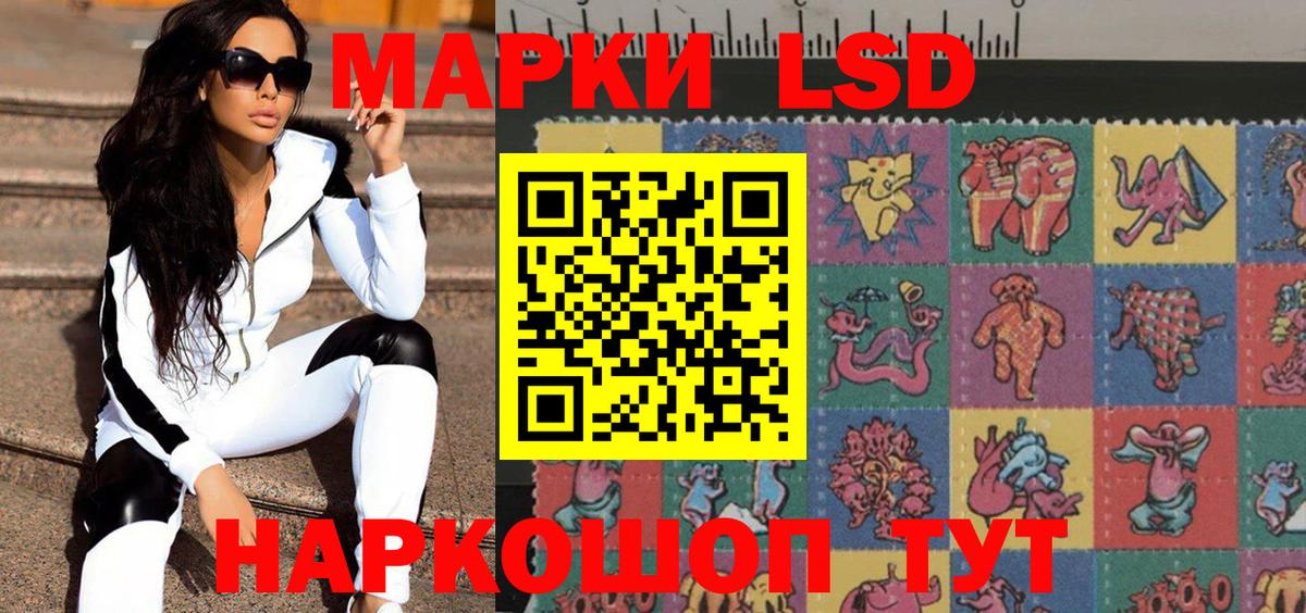 Марки NBOMe  Вход с VPN  Набережные Челны  Марки NBOMe 1,8мг 