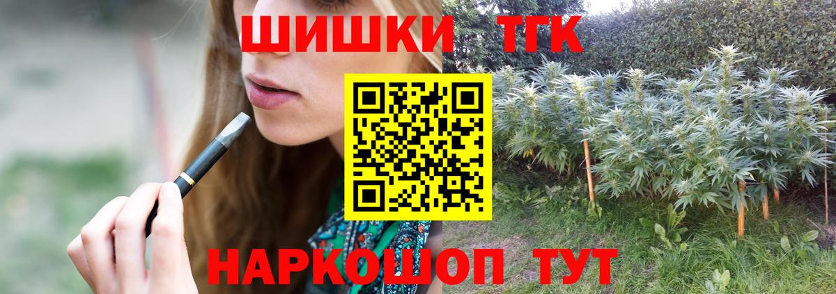 Набережные Челны  Конопля Ganja  Конопля семена  Вход с VPN  Марихуана THC 21% 