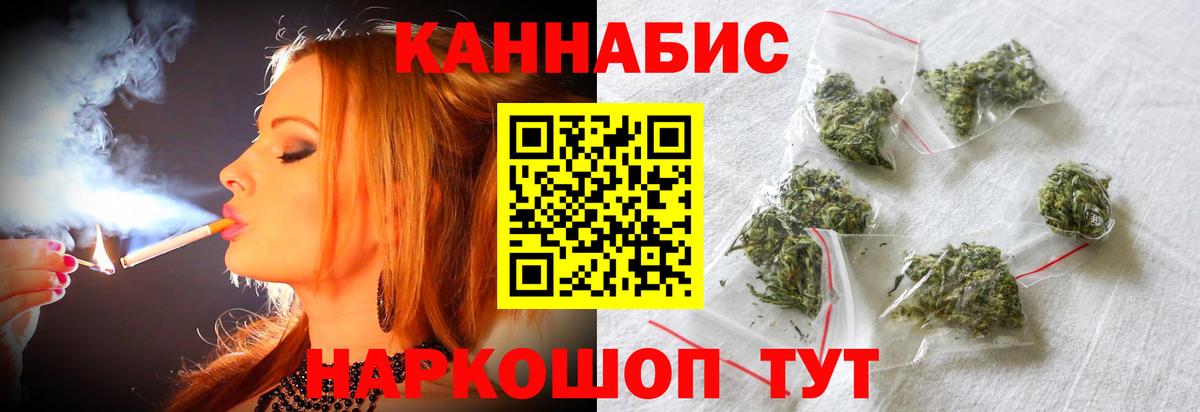 Бошки Шишки LSD WEED Набережные Челны